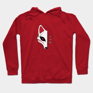 Kitsune Mask Hoodie